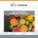 모란서울통정형외과의원 이미지