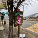 희수농장 이미지