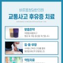 남창한의원 이미지