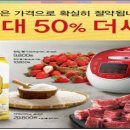 더플러스 마트 이미지