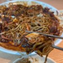 부산 기장 해동용궁사 쟁반짜장 맛집 용궁해물야채쟁반짜장 후기[내돈내산]