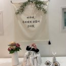 아가랑82 이미지