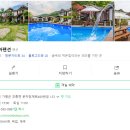 르보아펜션 이미지