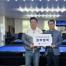 아카데미당구클럽 이미지