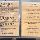 미드멜리호텔 이미지