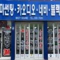 회성동323 이미지
