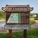 삼백농업농촌테마공원 홍보영상관 이미지