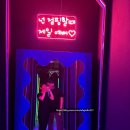 수원역발판게임 점핑플레이 후기