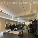 디포먼스 이미지