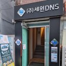 세원생활건강 이미지