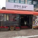 분당-366 이미지