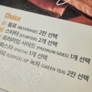 GS25 죽전골든뷰점 | 생일날만 갈 수 있는 아웃백 스테이크 하우스 대구죽전점