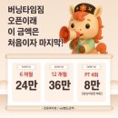 버닝타임 이미지