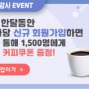 중소기업 | 농식품 벤처창업기업 A-Startup MCN 마케팅 지원 참여기업 모집 공고 | 비즈인포 이미지