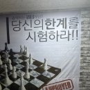 라이또PC방 | 광주 방탈출카페 몰입감 좋은 이스케이프탑 해리포터 후기
