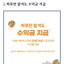 네에버 미래에셋 cma 통장 질문 하나만! 이미지