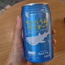[일본] 오키나와 여행 1일차ㅣ오키나와 타임즈렌터카, 미나토가와, UFO 수제버거, 세라도커피, 베셀호텔...