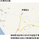 화성 어섬에서 가솔린/몬스터트럭 주행합니다-6월8일 토요일 이미지