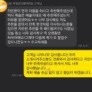 금강더조은공인중개사사무소 | 신도시 금강펜테리움 신축 프리미엄 입주청소는 해솔...입주청소 비용/수도권 프리미엄 입주청소 후기)