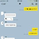 마카벨러