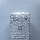 간편하게 톡! 글리터 콜라겐 후기