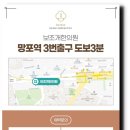 인당한의원 이미지