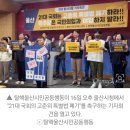 원전지역 환경·시민단체 "고준위특별법 폐기해야" 이미지