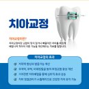 우리들의행복한치과의원 이미지