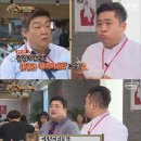 맛있는구내식당