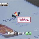 남대문생선조림구이 이미지