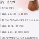 끌림.은