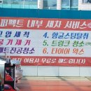 두정탑주유소 이미지