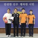 평거119안전센터 경남도민일보