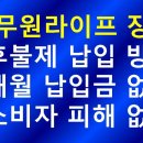 공무원상조 - 강서구 마곡중앙6로 70 | 공무원상조