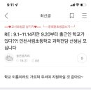 인천서림초등학교 이미지