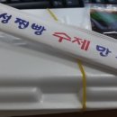 길동만두집 이미지