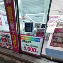 파리바게트 춘천봄내점 이미지