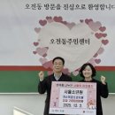 서울소년원