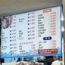 대구 동구 신서동 혁신도시 맛집 일출회도매 찐 후기