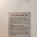 한우마당 가산한라원앤원점 | 가산디지털단지 회식장소 추천｜투플 소고기 맛집 한우마당 가산한라원앤원점
