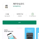 부띠끄스테이스놉 이미지