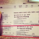 하루키+소설을 듣다 네이버블로그