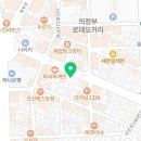 한동재내과의원 이미지