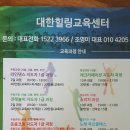 실버웃음코칭레크레이션 이미지