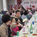 고경면생활체육공원
