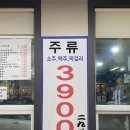 이구집 이미지