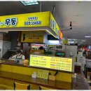 꼬꼬마김밥 이미지