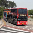 인천종합관광안내소 | 인천 시티투어 2층 버스 바다노선 타는곳 시간표 요금 할인