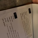 판교 운중동 맛집 후안즈에서 와인 한잔