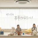 빈이하우스 이미지